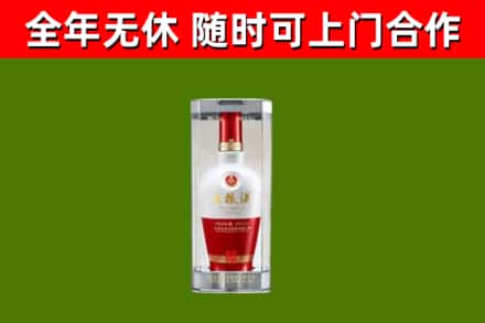 天台县回收五粮液行情