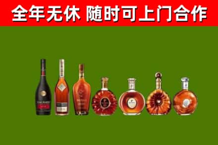 天台县回收洋酒