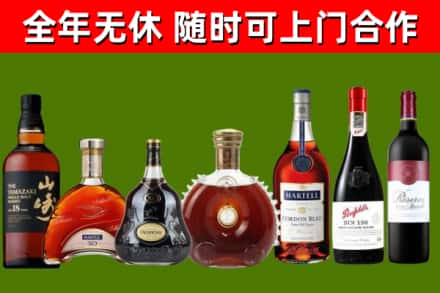 天台县回收红酒
