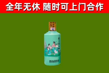 天台县回收节气茅台酒