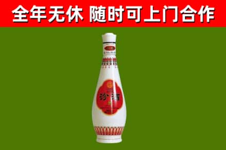 天台县回收老汾酒