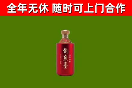 天台县烟酒回收钓鱼台.jpg