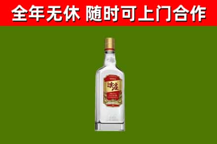 天台县烟酒回收尖庄酒.jpg