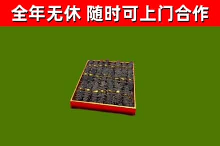 天台县回收海参