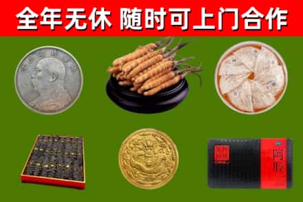 天台县回收礼品